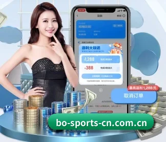 8博体育官网 APP